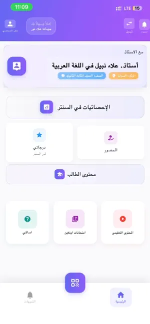 Solvy screenshot 2