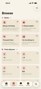 iRhyme: Sound-Rhyme Primer screenshot