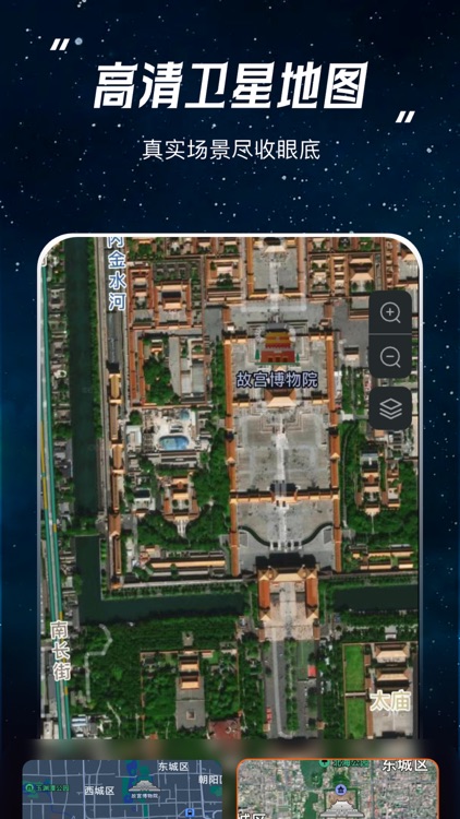 GPS海拔经纬度查询-指南针查经纬度