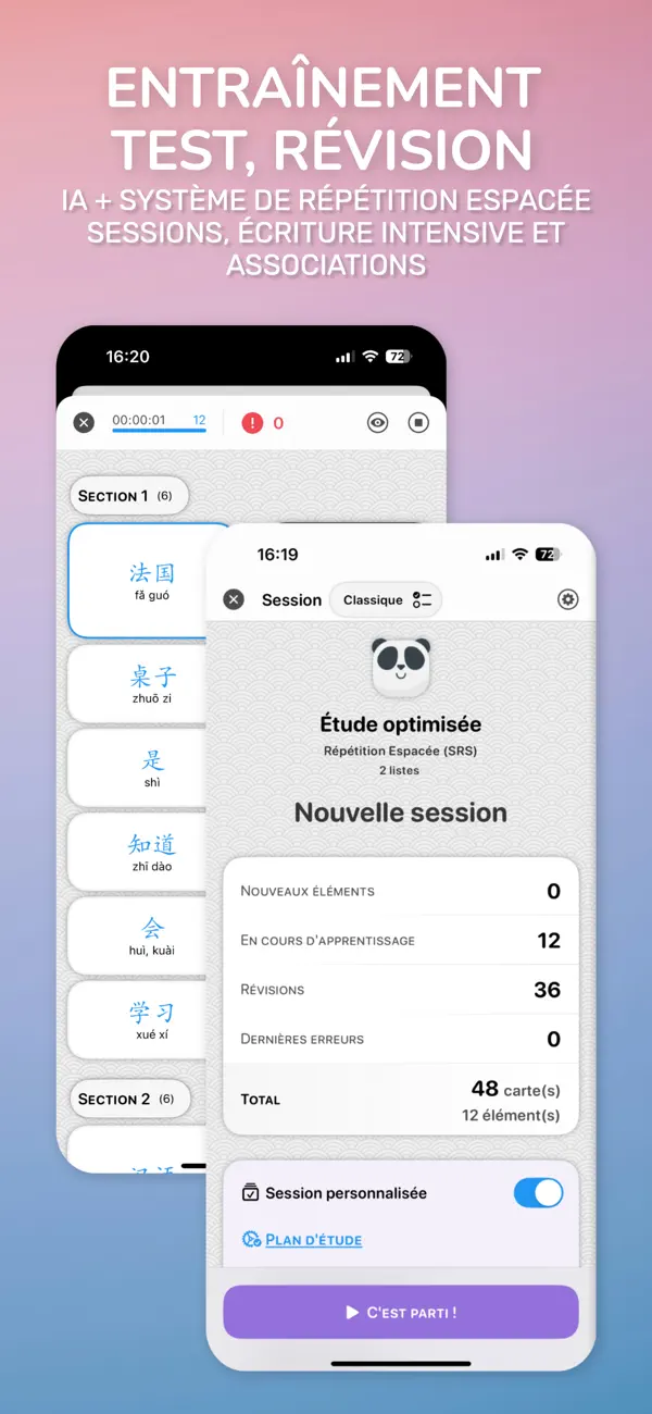 Screenshot #3 pour Chinese Guru