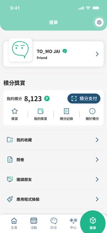 TO_MO by 21C@JC screenshot