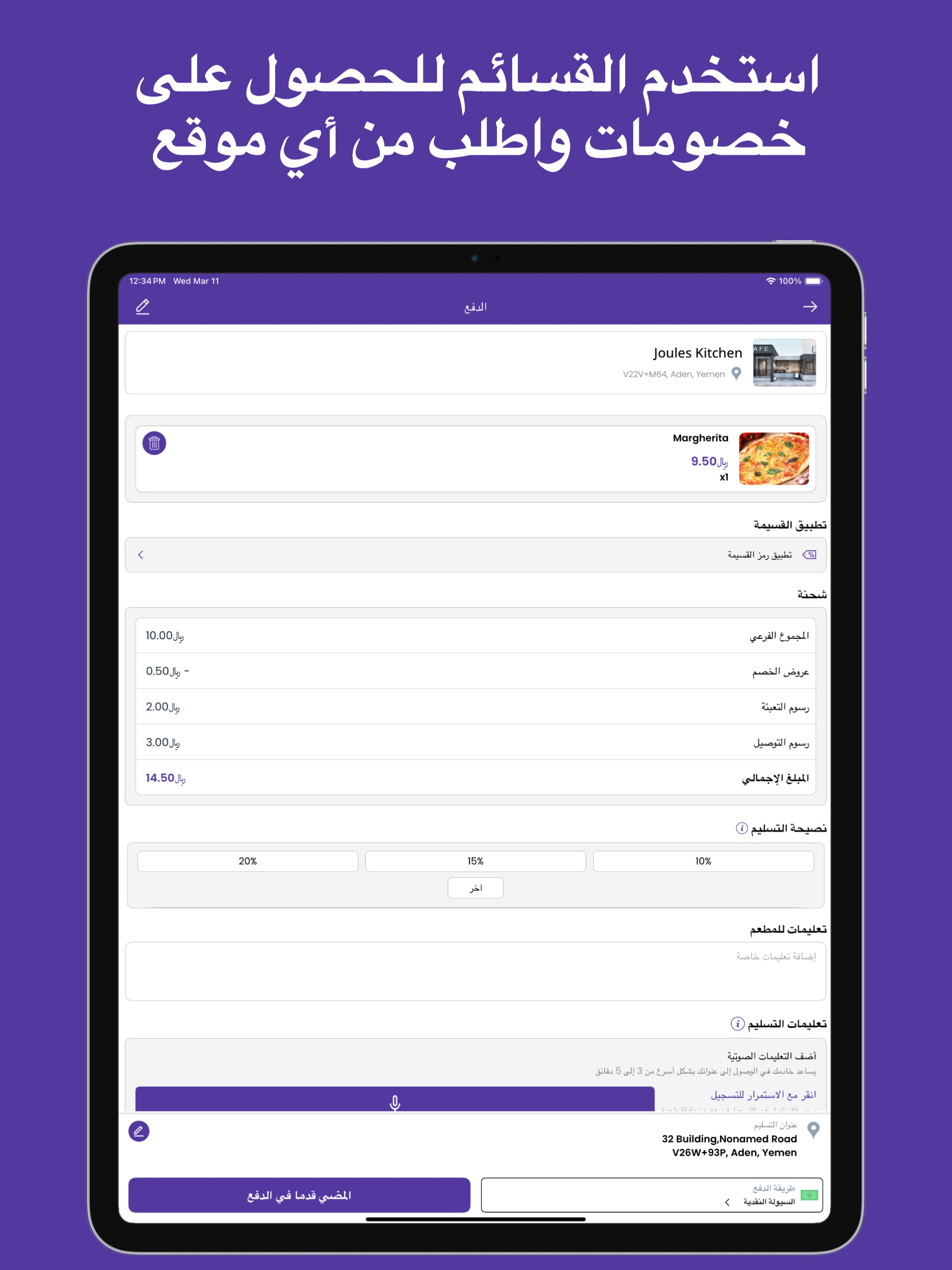 منصة مَدْ | Mad