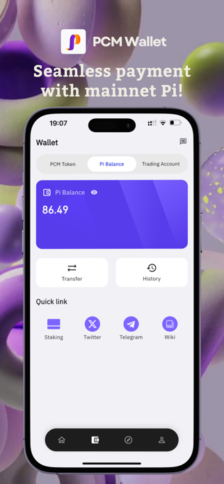 PCM Wallet Screenshot 2 of 8