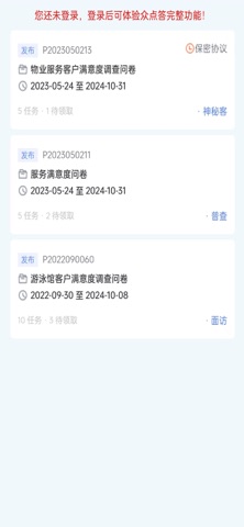 众点答 screenshot