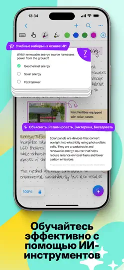 Скриншот MyScript Notes: Заметки и PDF на iPhone 2