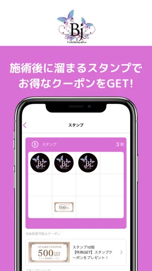 美珠庵 screenshot 2