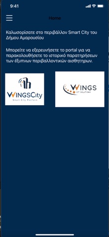 Marousi - WINGSCity screenshot