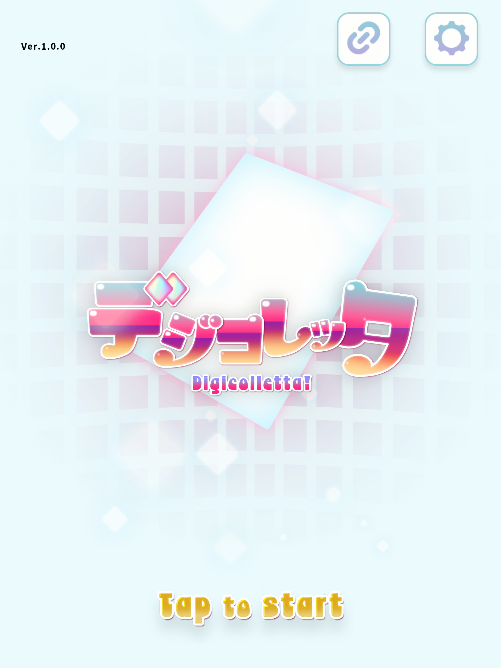 デジコレッタ