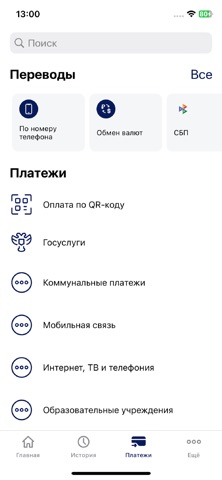ИК Банк онлайн screenshot