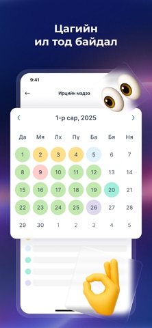 Success Factor screenshot