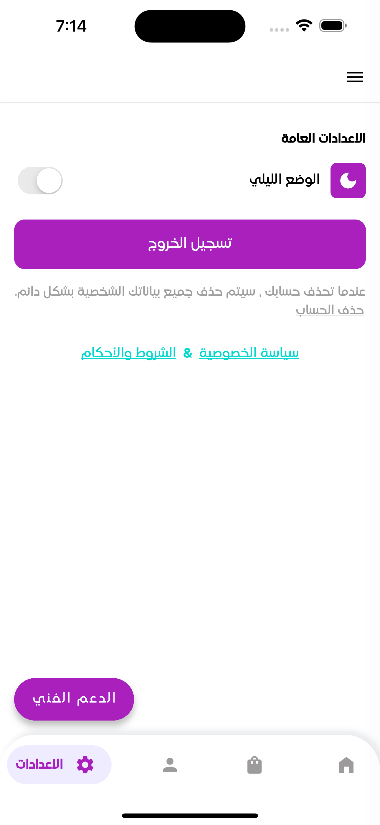 Mr.Mohamed Salem screenshot 4