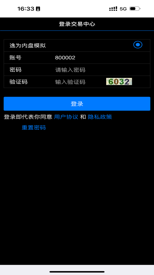 #4. ywsim (iOS) 由: 蓝玉信息