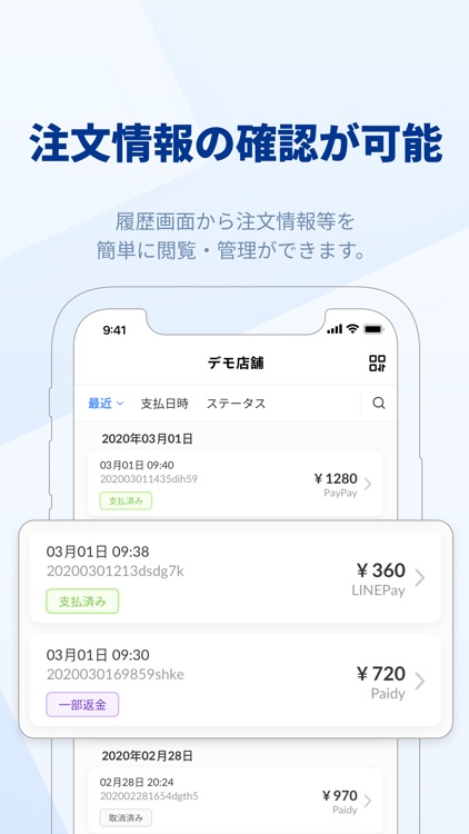 stera smart one Boss