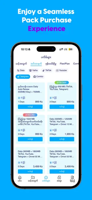 ATOM Store, Myanmar screenshot 2