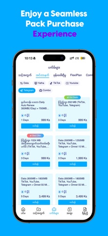 ATOM Store, Myanmar screenshot