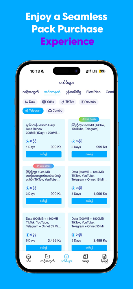 ATOM Store, Myanmar screenshot 2