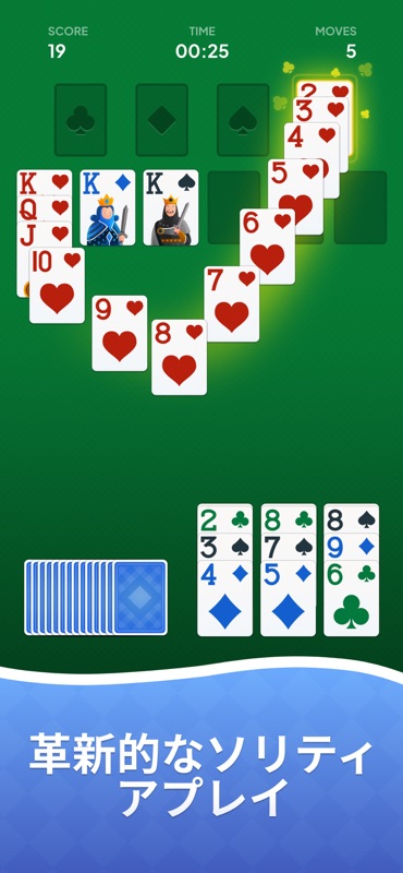 Solitaire Uni screenshot 2
