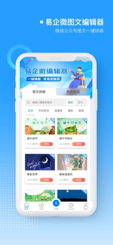 应用截图 1
