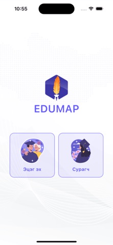 Edumap EI screenshot