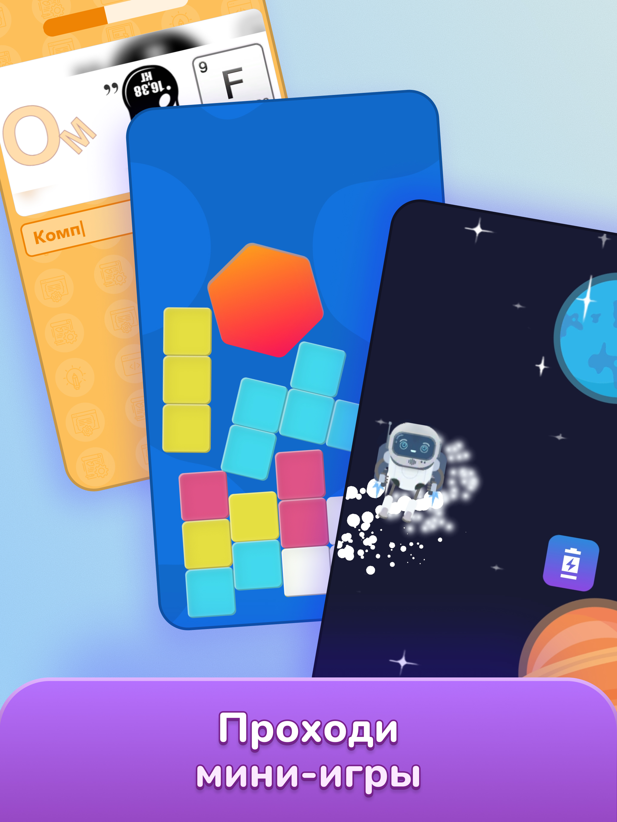 SkillCity screenshot 7