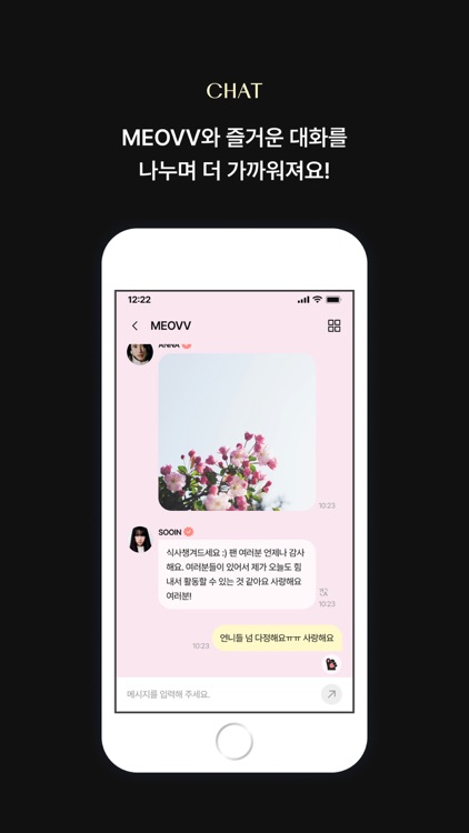 Churrrrr screenshot-4