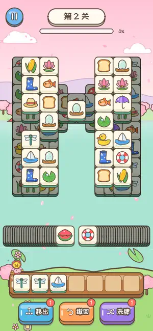 跑了只羊：星球 screenshot 2
