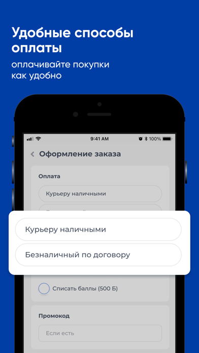 Аквалола Screenshot