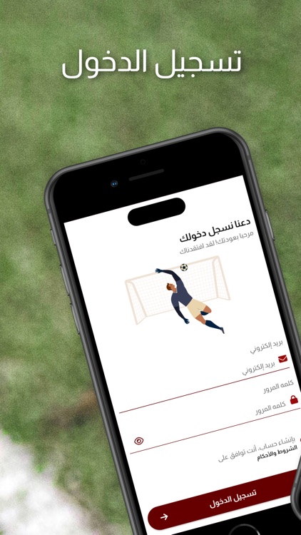 Ostora Live screenshot-6