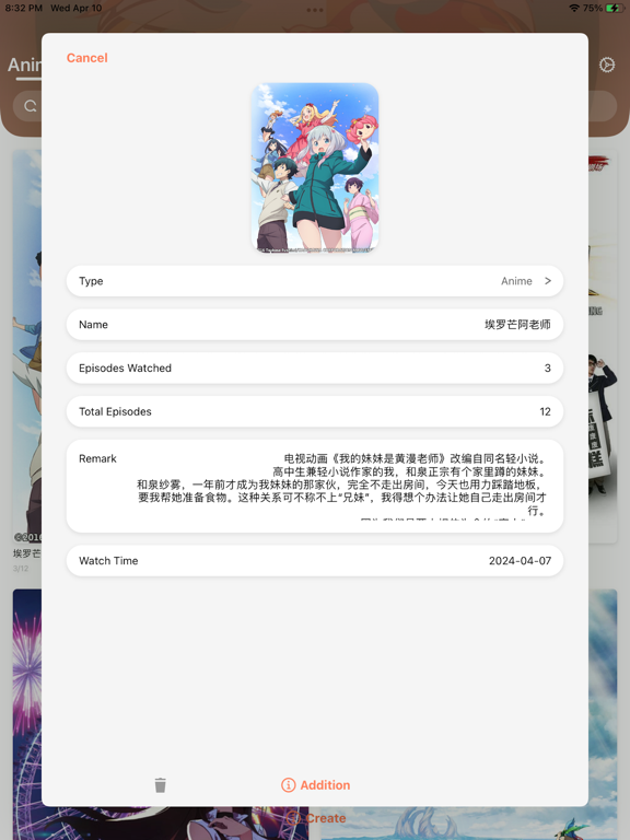 Screenshot #5 pour MyMedia- Track And Record Mate