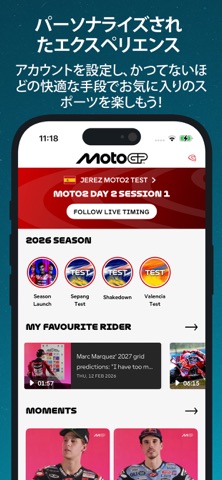 MotoGP™ のスクリーンショット
