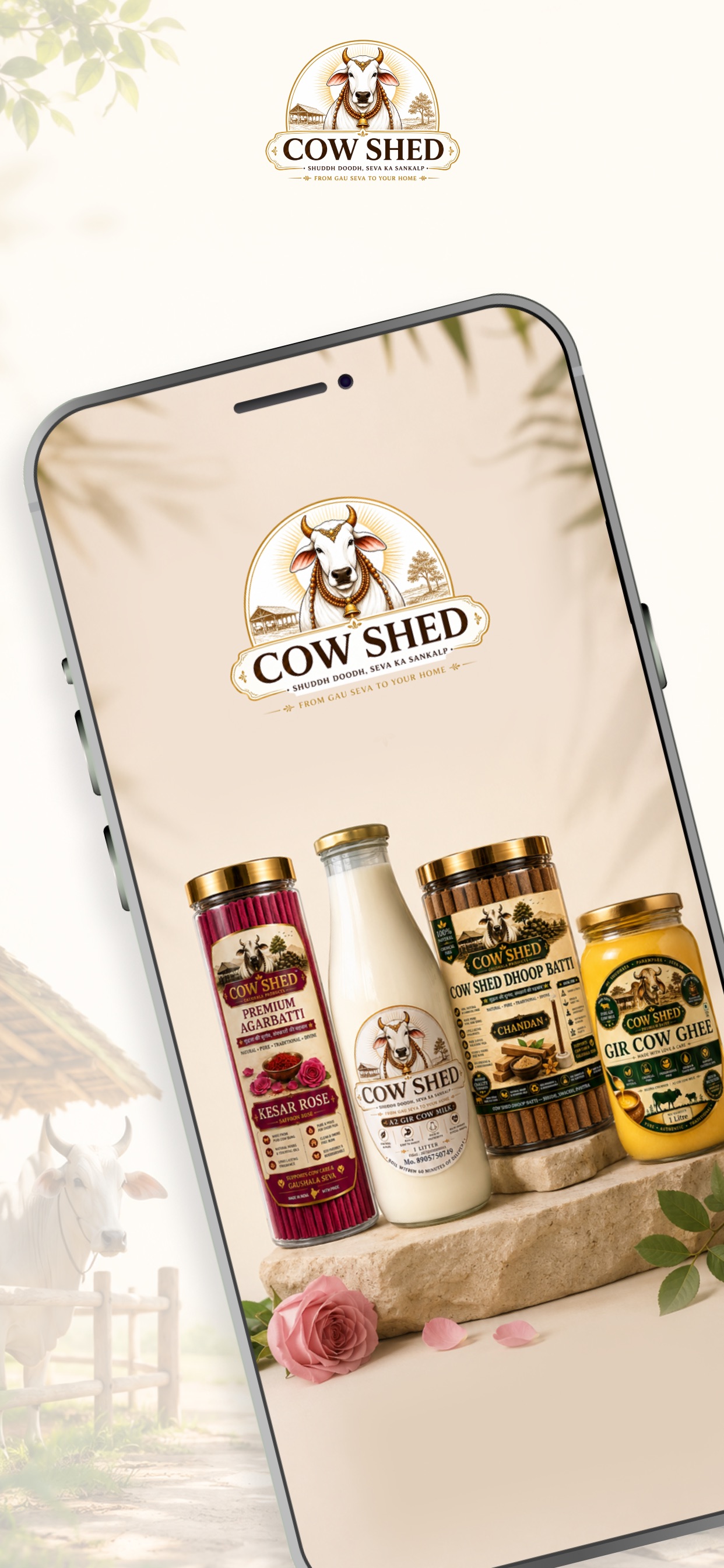 Screenshot 1 of Cow Shed