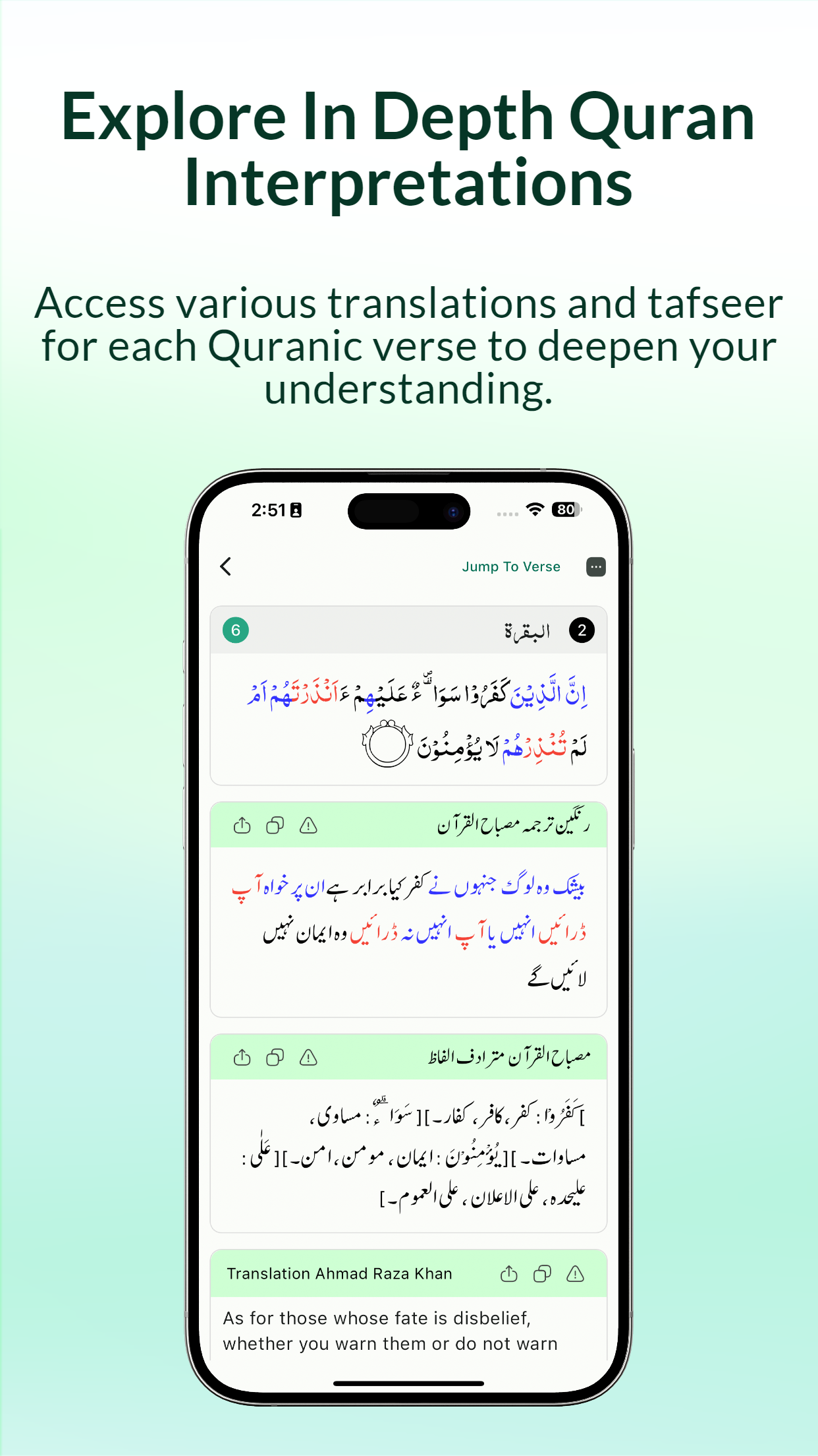 Easy Quran Wa Hadees