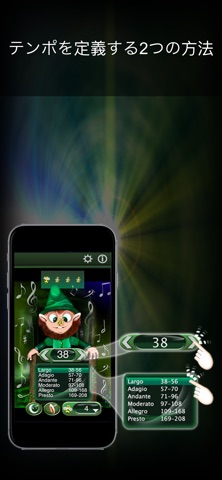MetroGnome Pro のスクリーンショット