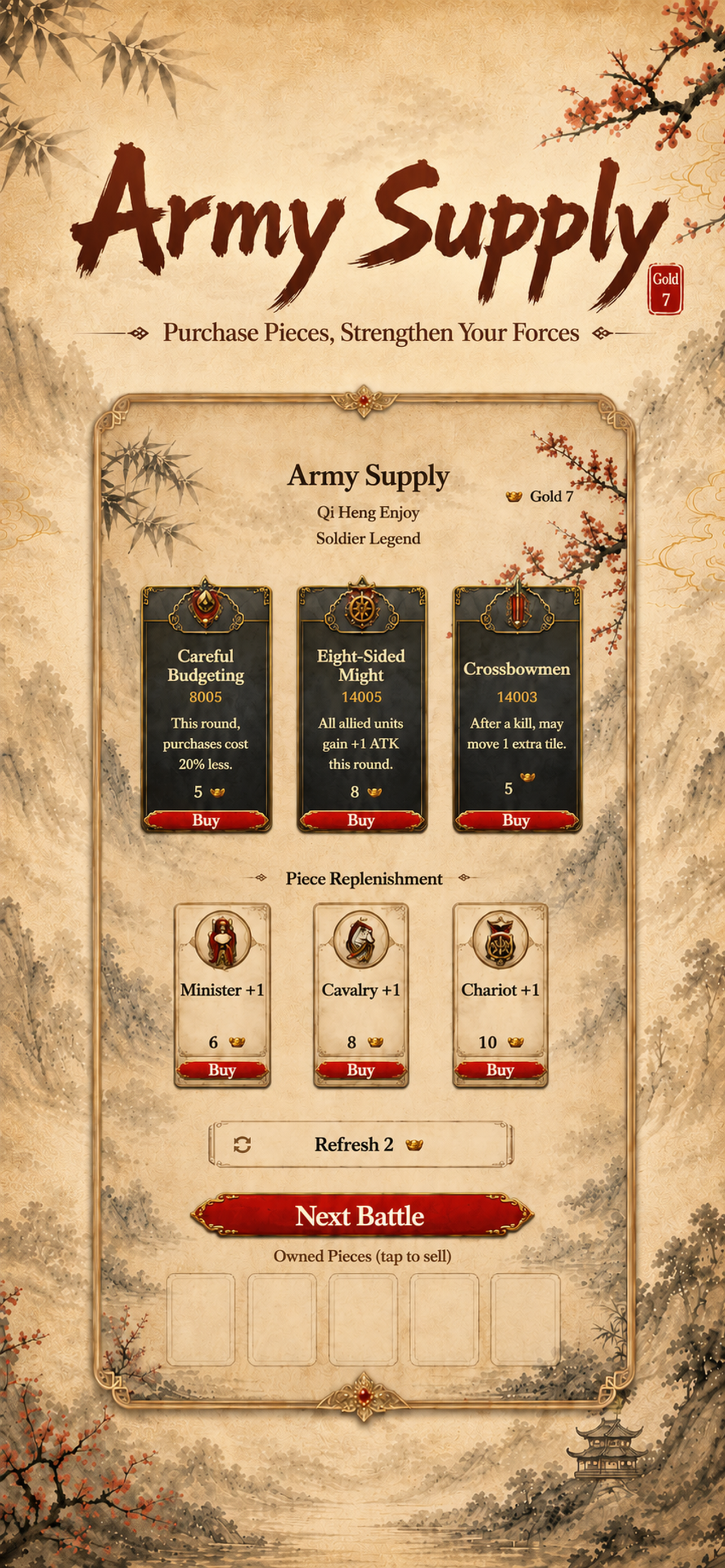 Chuhe Qiju: Rogue Xiangqi screenshot 4