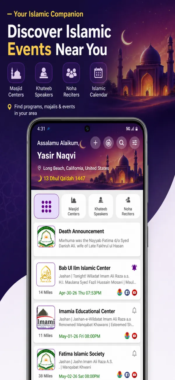 Screenshot #1 pour Islamic Event 110
