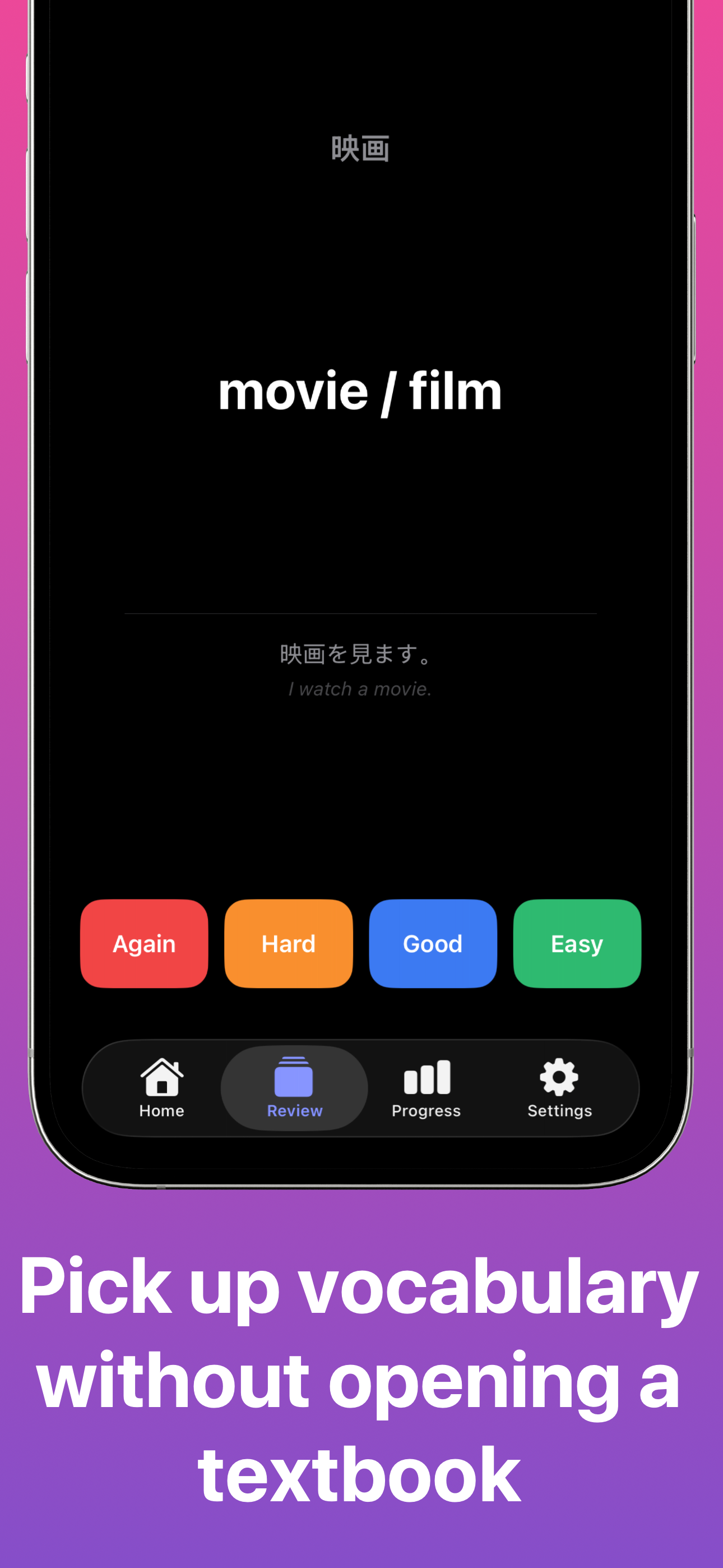 Kotoba - Japanese Flashcards