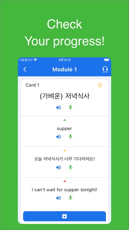 TOPIK Korean words - beginners screenshot-3