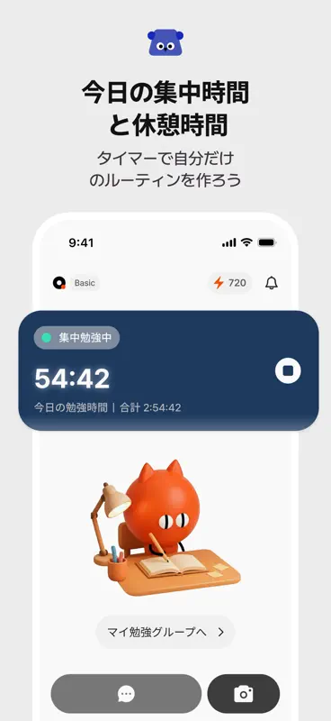 QANDA: AI数学、全科解説・宿題・学習アプリ screenshot 6 of 8