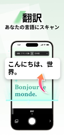 スキャン - Lens のスクリーンショット