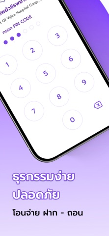 VJRC Mobile screenshot