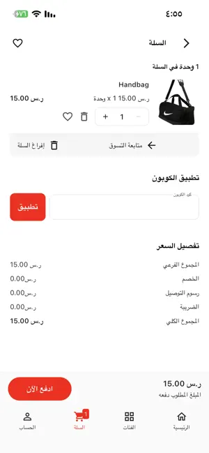 براندتي | Brandaty screenshot 3
