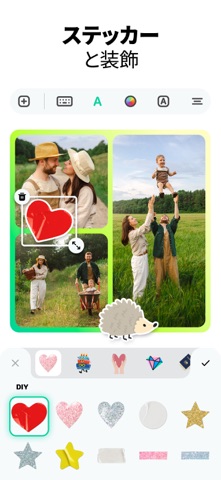 写真 コラージュ Collageable 画像合成 のスクリーンショット
