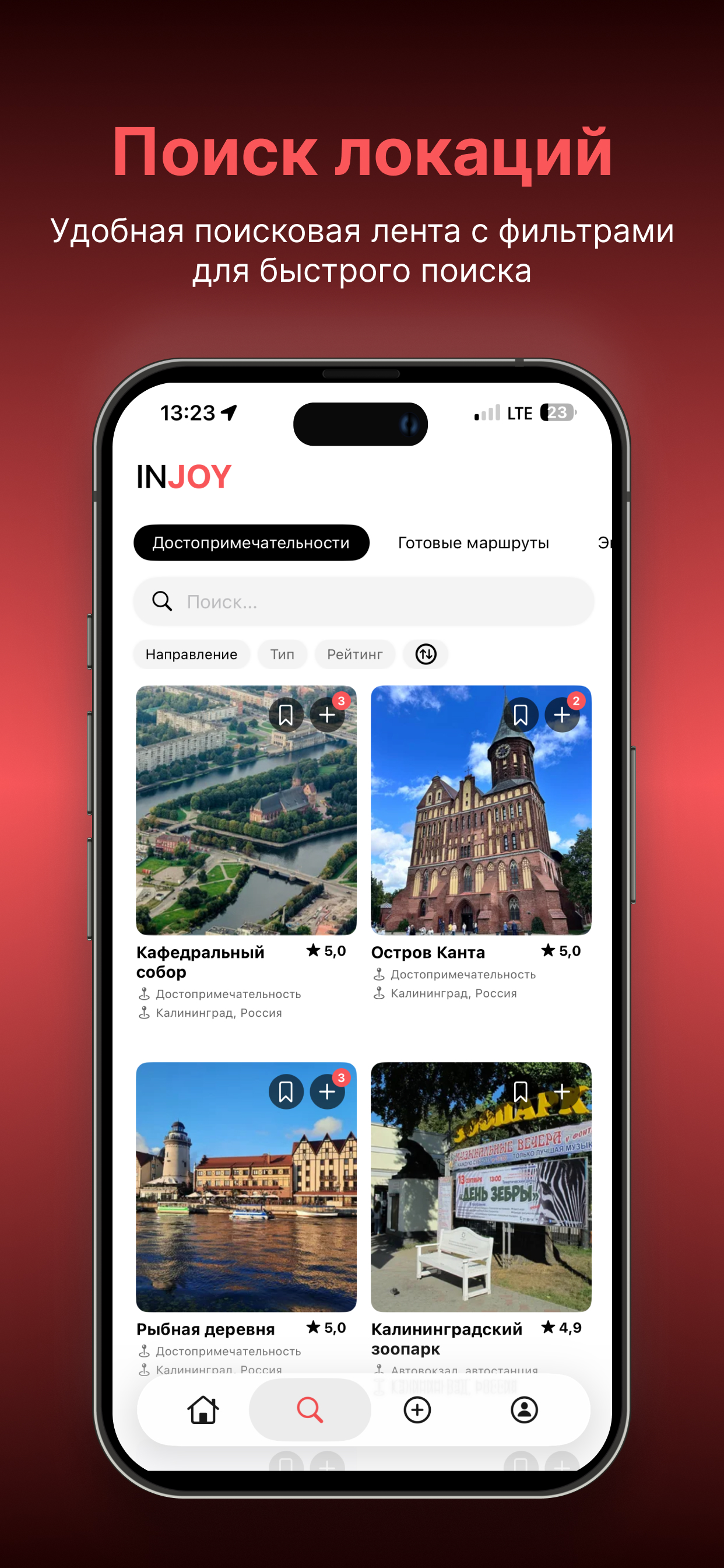 InJoy Planner screenshot 7