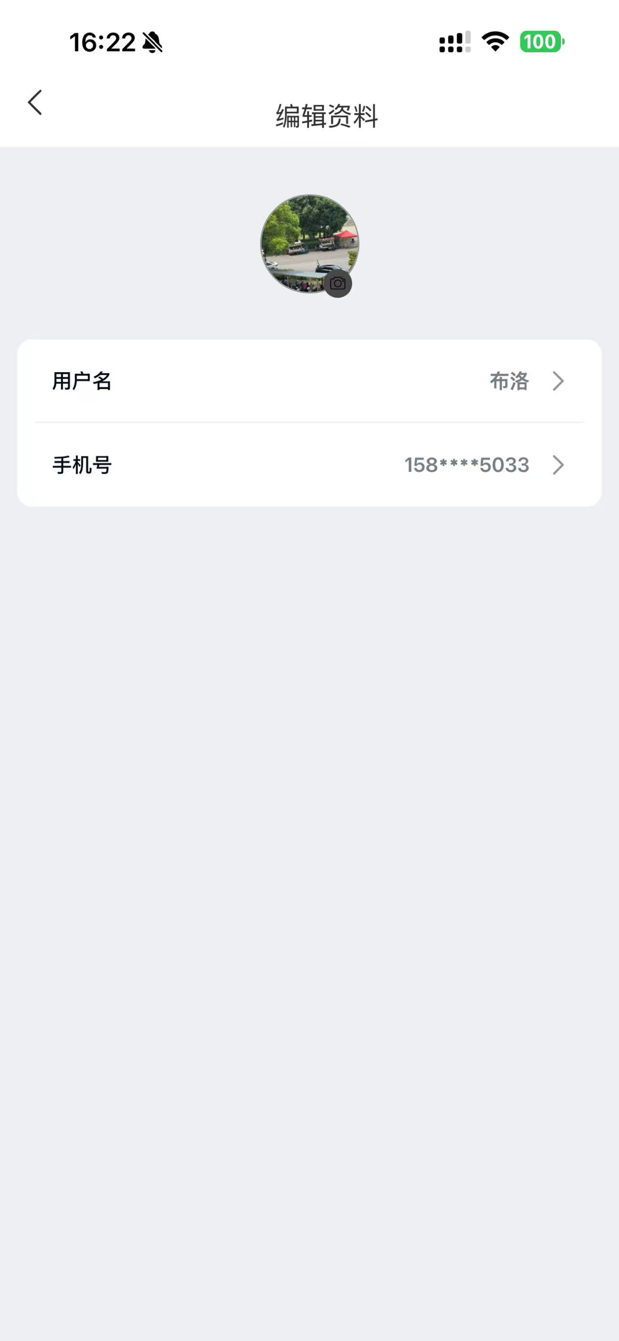 追光看图 screenshot 9