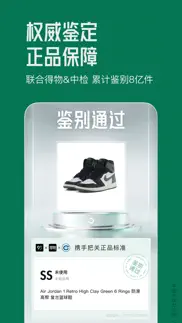 95分-正品闲置交易平台 айфон картинки 2