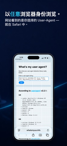 UA Switcher for Safari — Lite screenshot