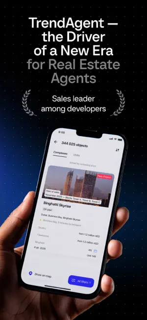 TrendAgent screenshot 1