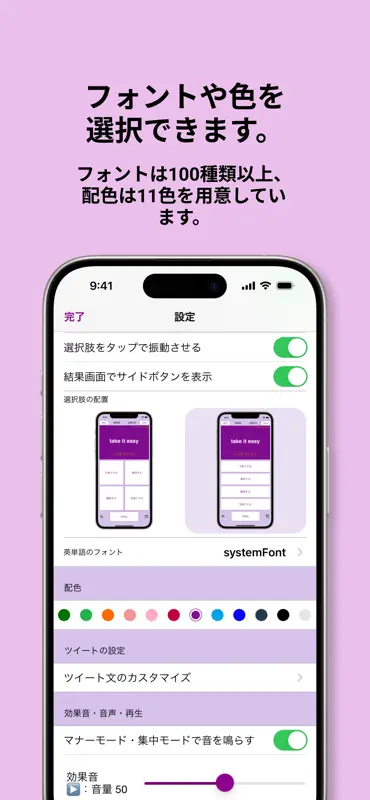 でた単 大学受験 screenshot 5 of 9