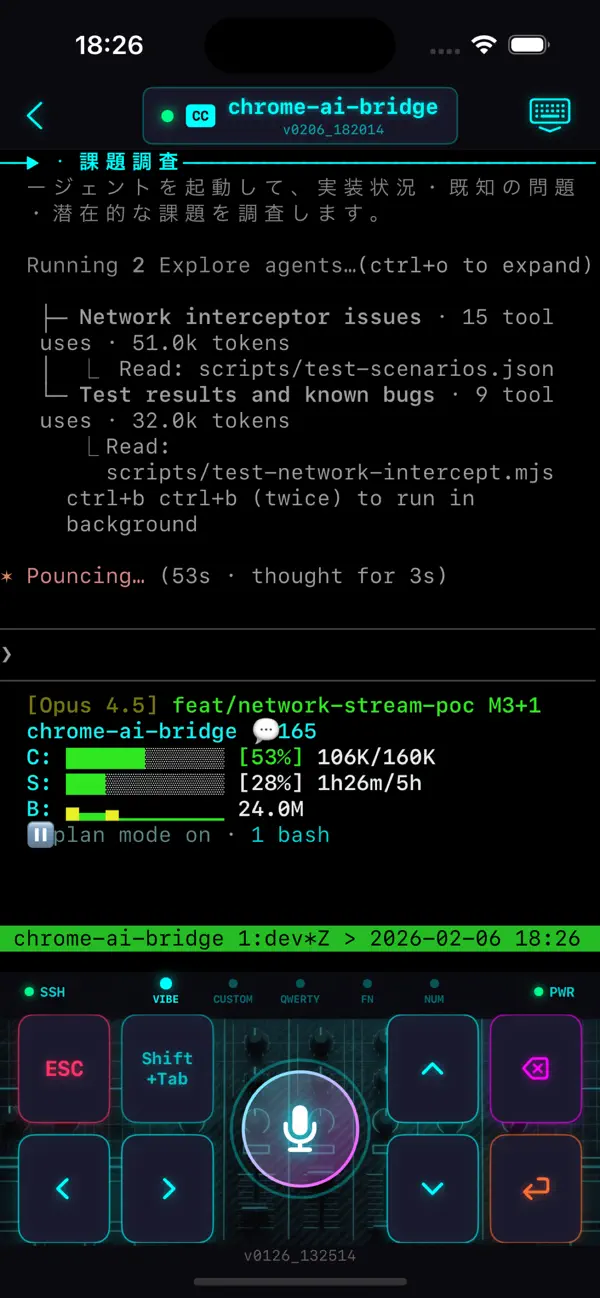 #1. VibeTerm (iOS) Oleh: Yuzuru Honda