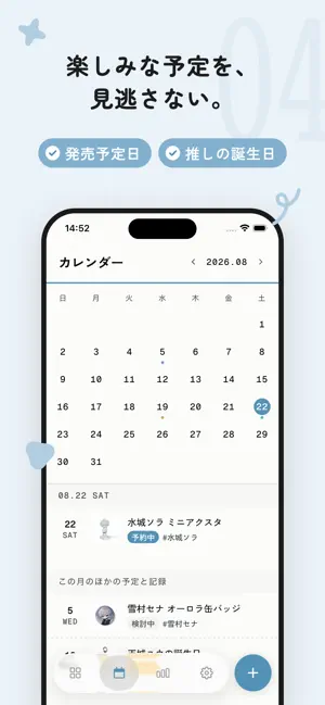 temochi｜推しグッズ管理 screenshot 4